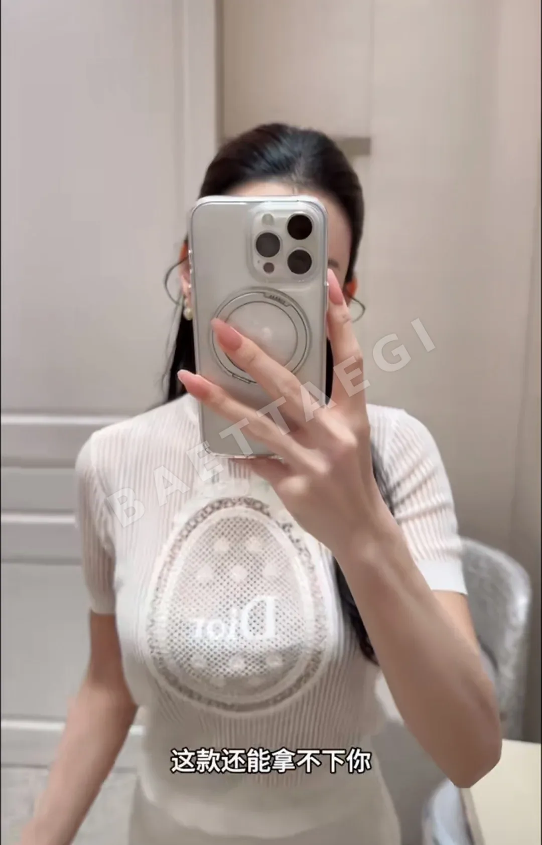 디올 여성 반팔 상세 이미지 6