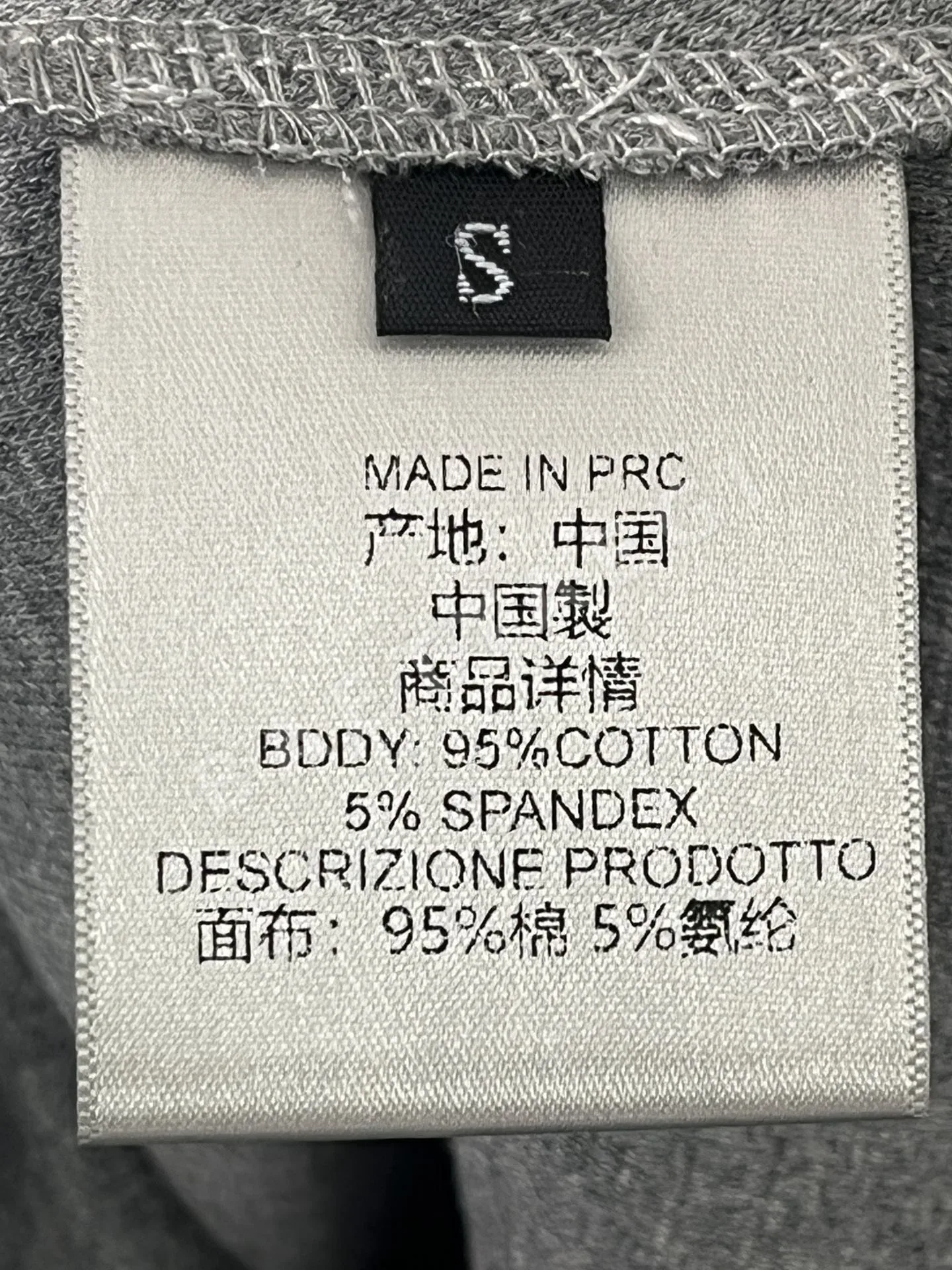 마그다부트림 매듭 리브 반팔 티셔츠 상세 이미지 9