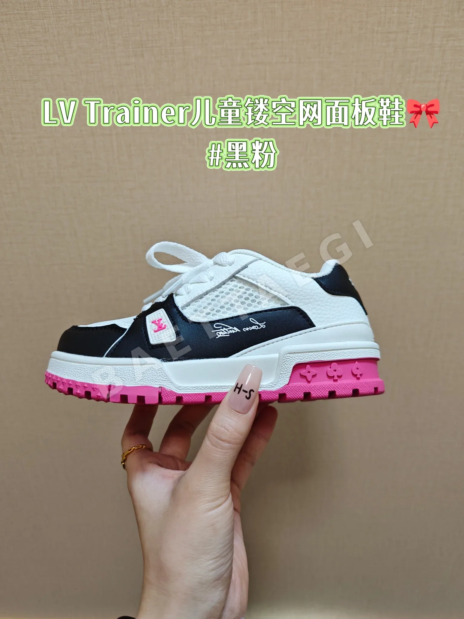 루이비통 LV 트레이너 스니커즈 로고 168769