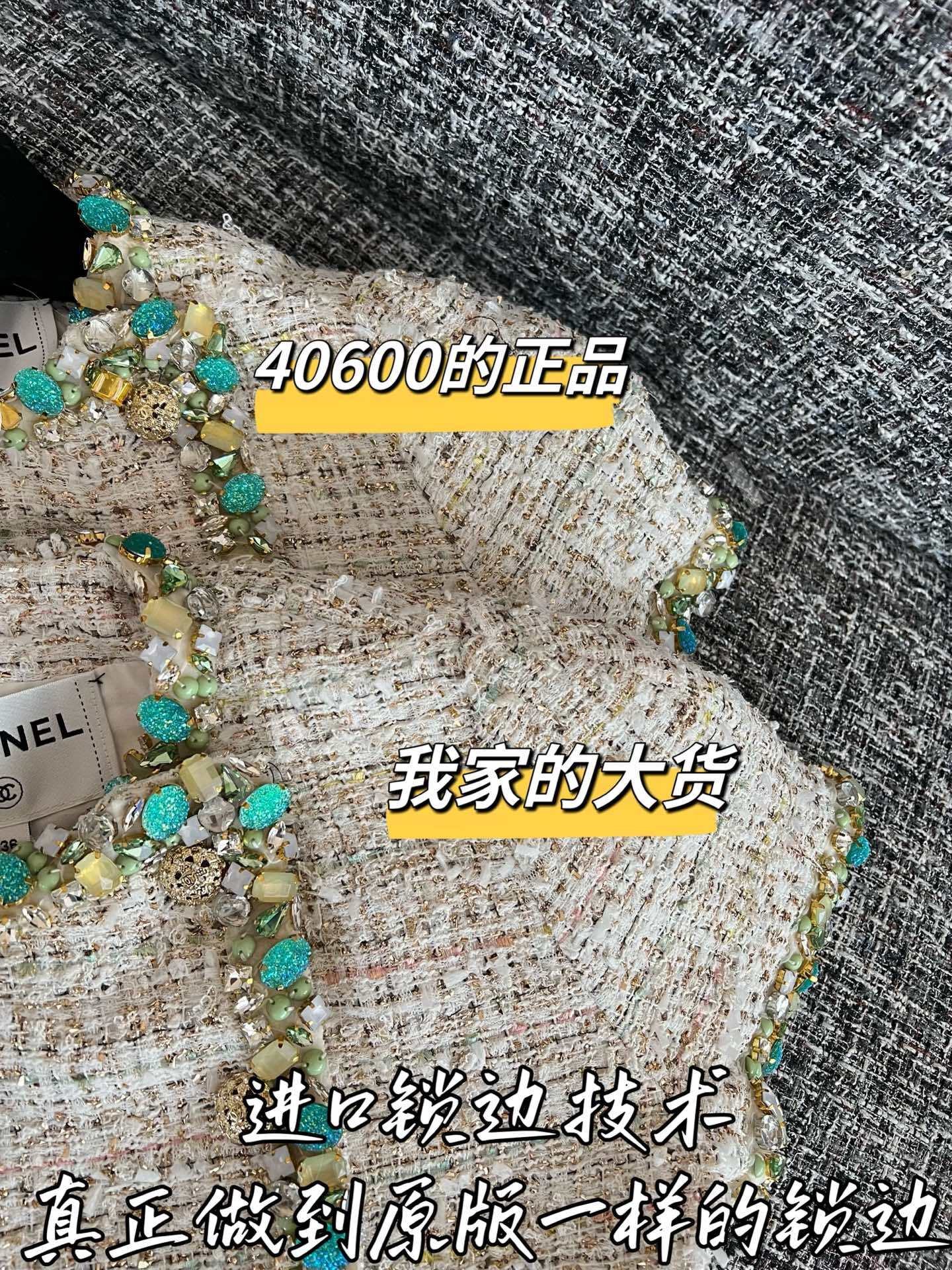 샤넬 트위드 반팔 티셔츠 상세 이미지 4