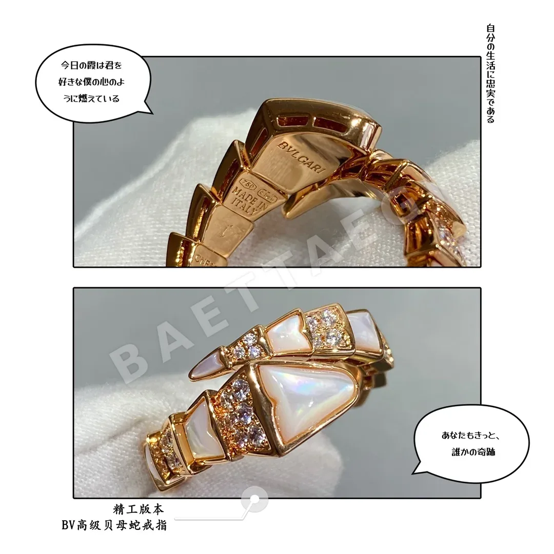 불가리 반지 64768 Bvlgari Ring 상세 이미지 4