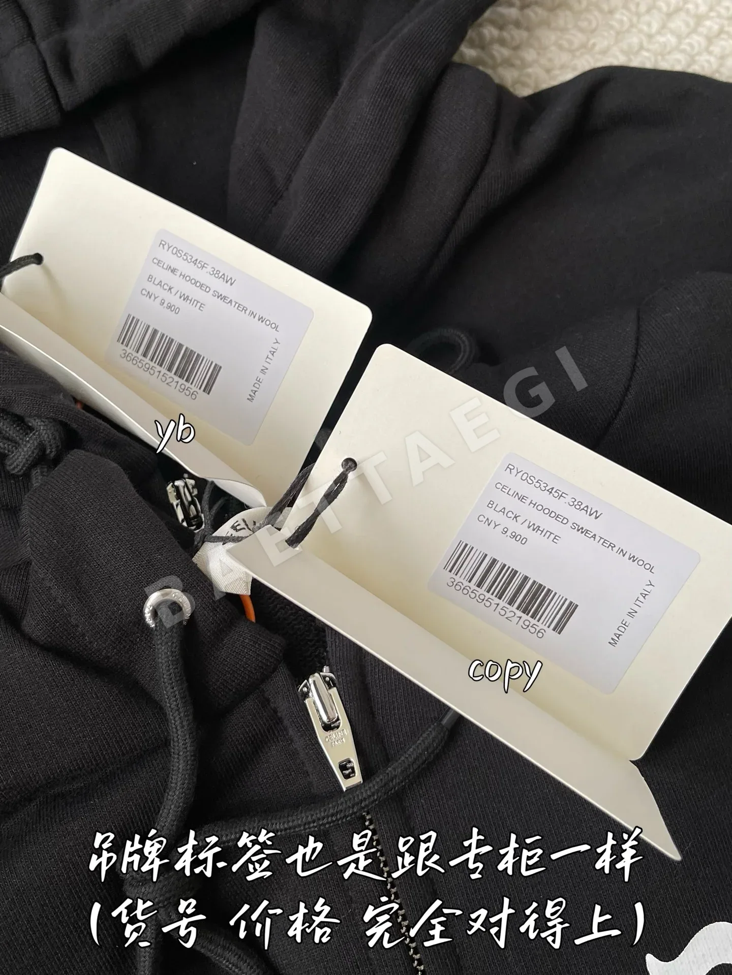셀린느 남성 자켓 상세 이미지 8