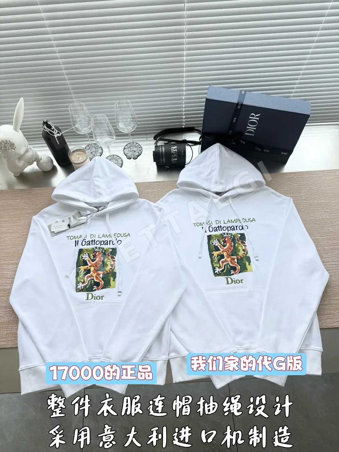 디올 자수 로고 후드 상세 이미지 2