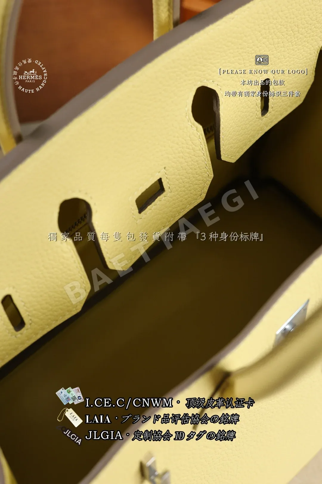 에르메스 버킨백 상세 이미지 8