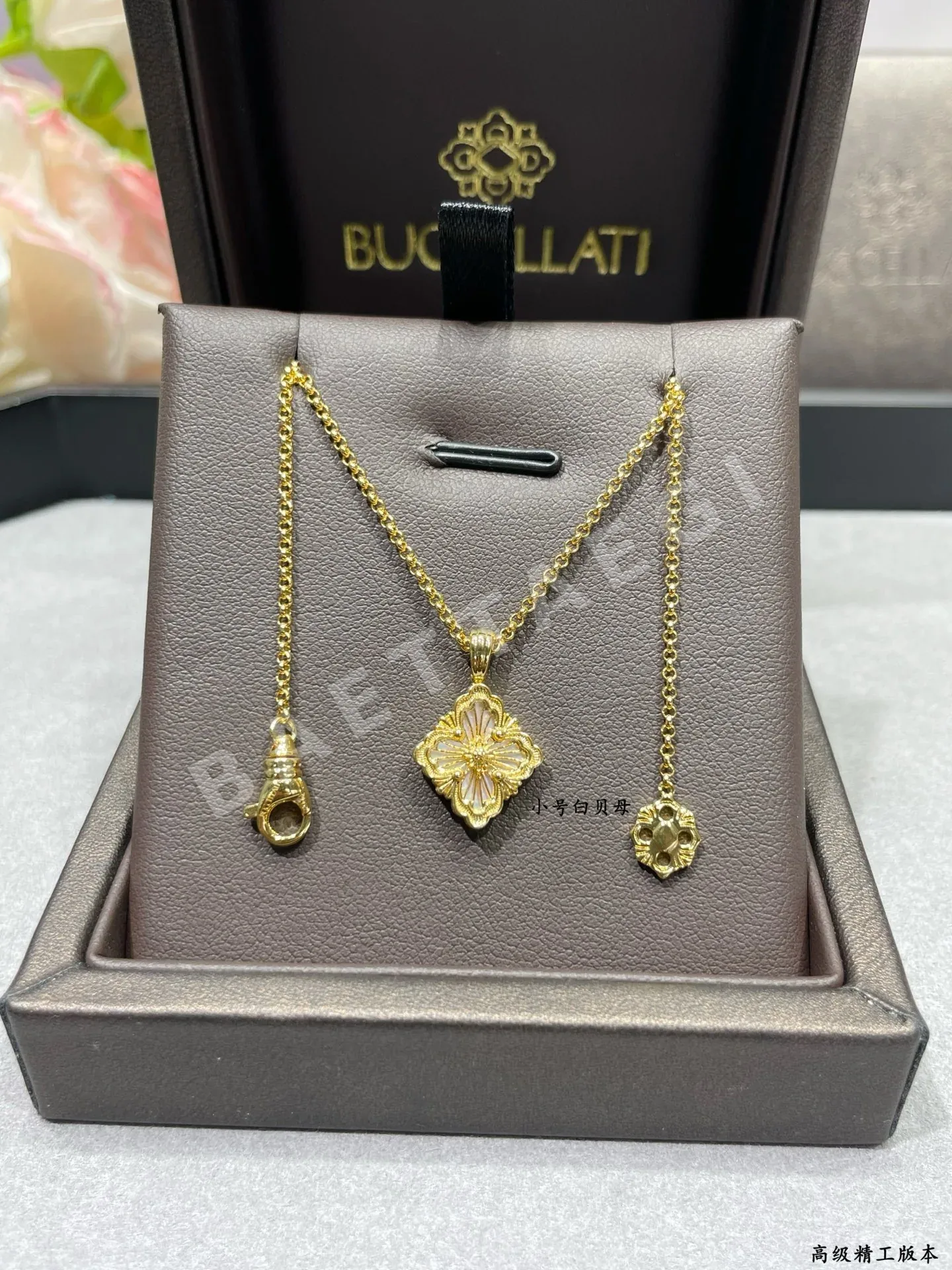 부첼라티 목걸이 64220 Buccellati Necklace 상세 이미지 4