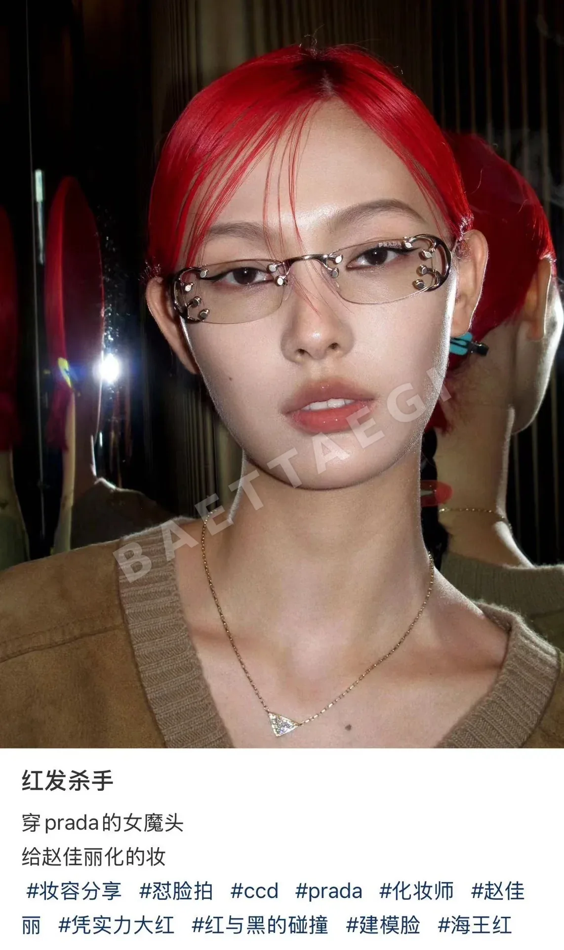 프라다 선글라스 C 57S 상세 이미지 9