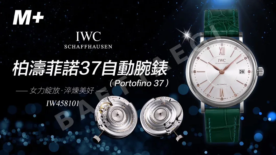 IWC 포트피노 여성 M+공장 다이아 2892 무브먼트 레플리카 상세 이미지 8