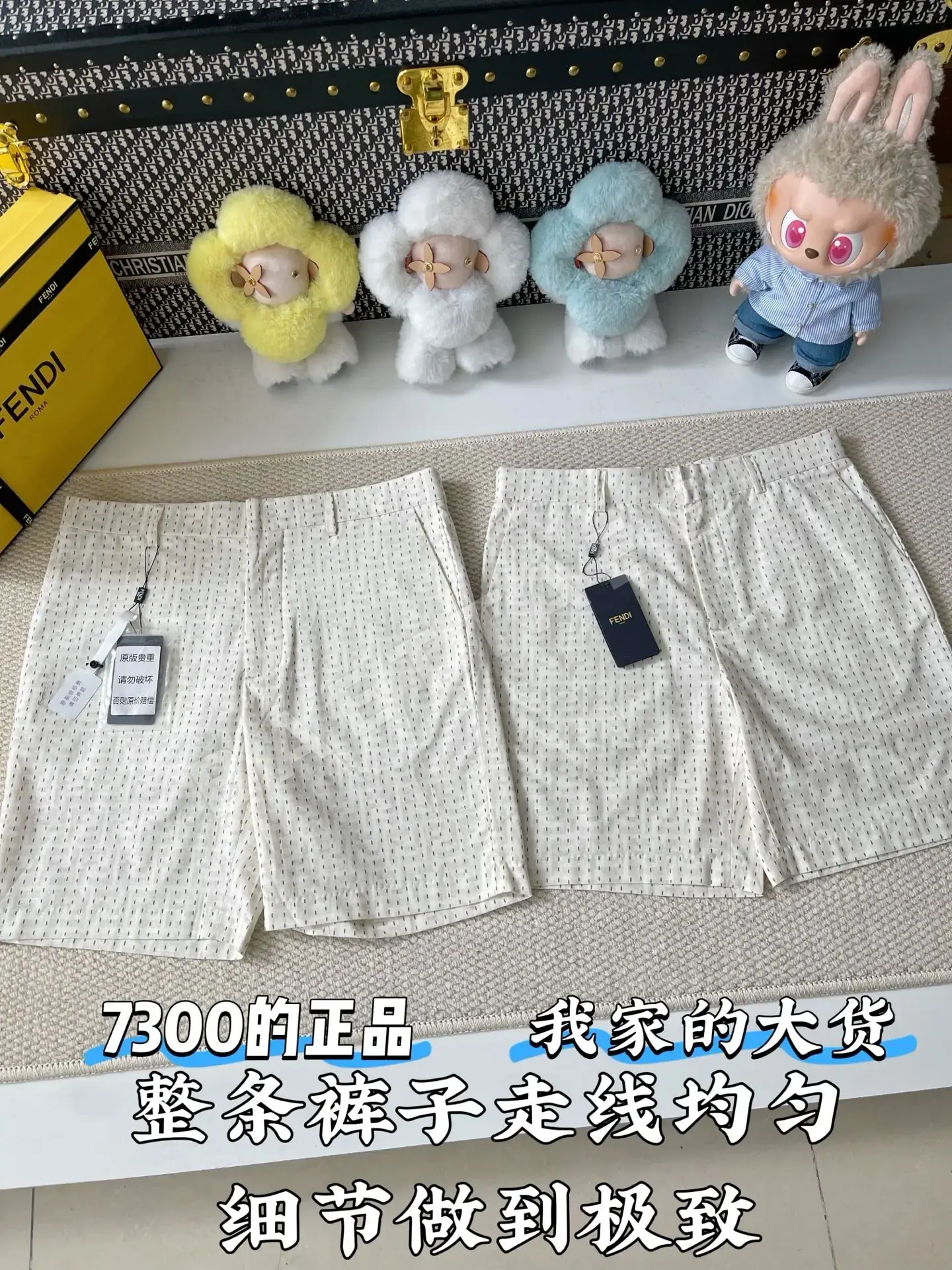 펜디 린넨 FF 패턴 남성 반바지 상세 이미지 2