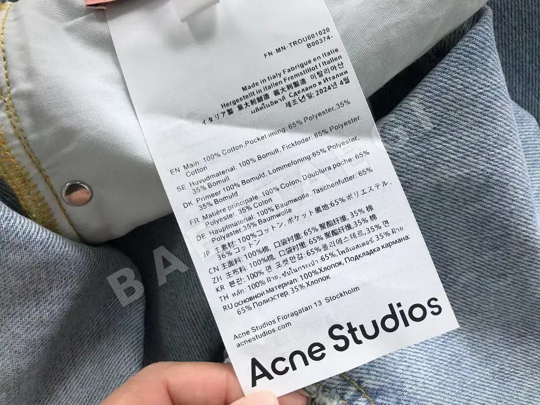 아크네스튜디오 바지 202720 Acne Studios Pants 상세 이미지 23