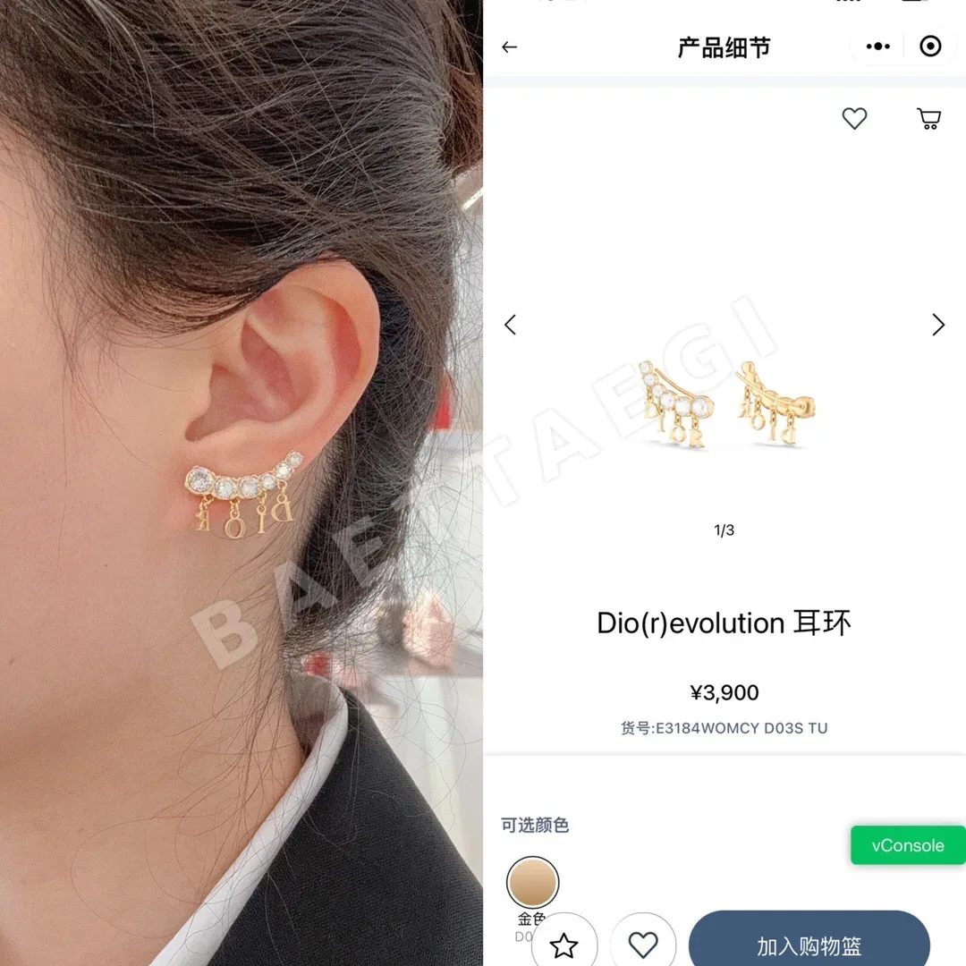 디올 라인스톤 알파벳 귀걸이 상세 이미지 3