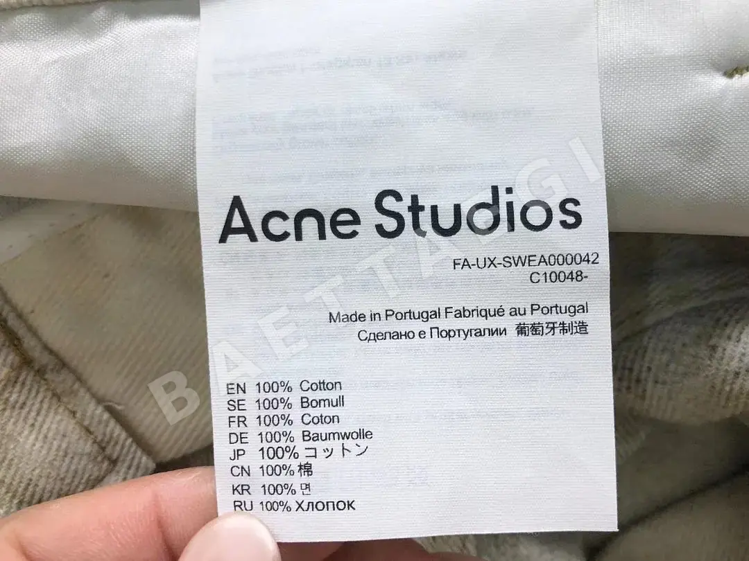 아크네스튜디오 바지 202726 Acne Studios Pants 상세 이미지 22
