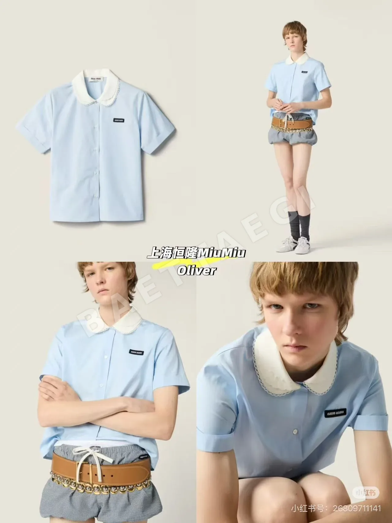 미우미우 컬러 블록 자수 반팔 티셔츠 52804