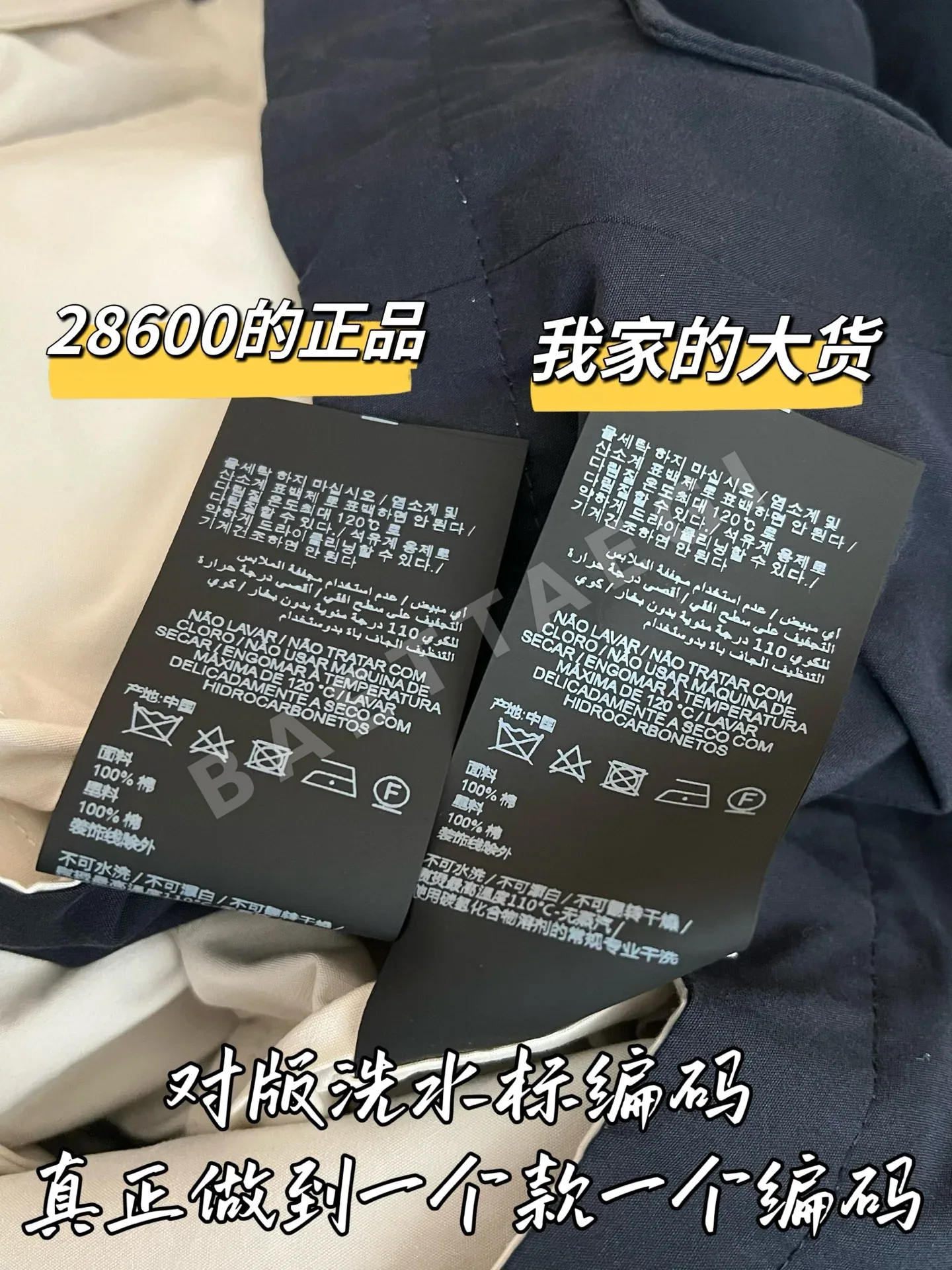 생로랑 리버시블 여성 자켓 상세 이미지 8