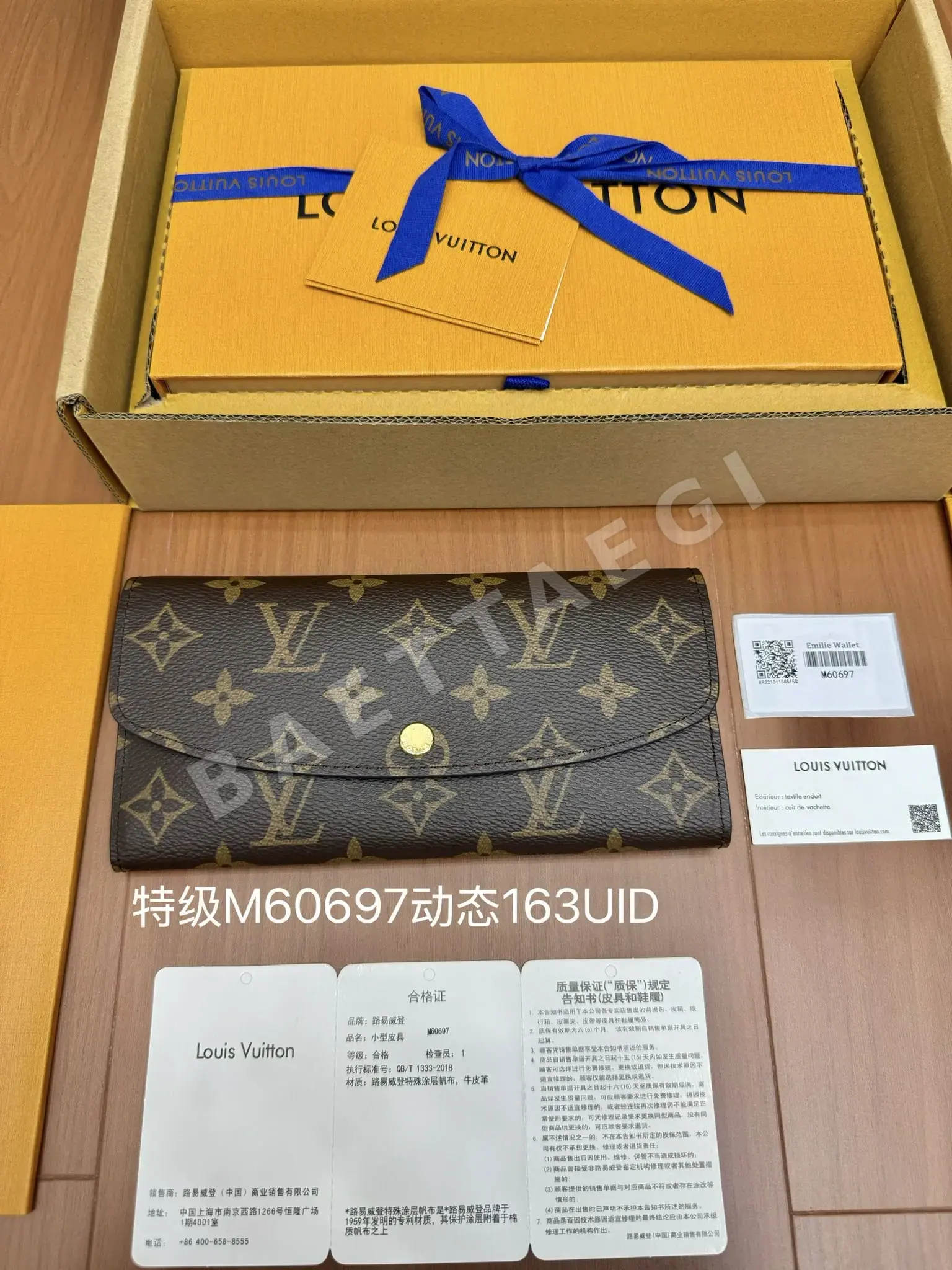 루이비통 M60697 지갑 상세 이미지 4