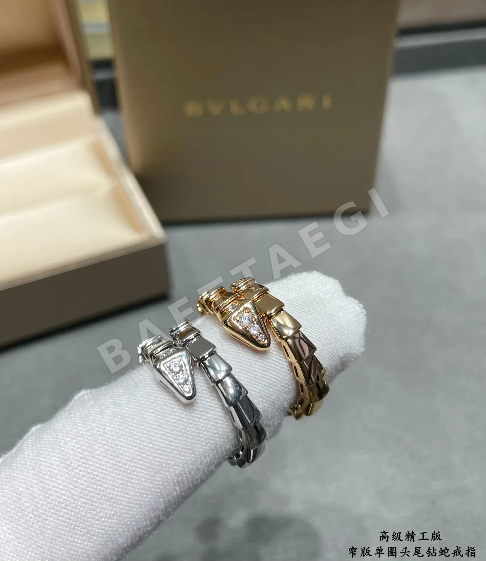 불가리 반지 64863 Bvlgari Ring 상세 이미지 6