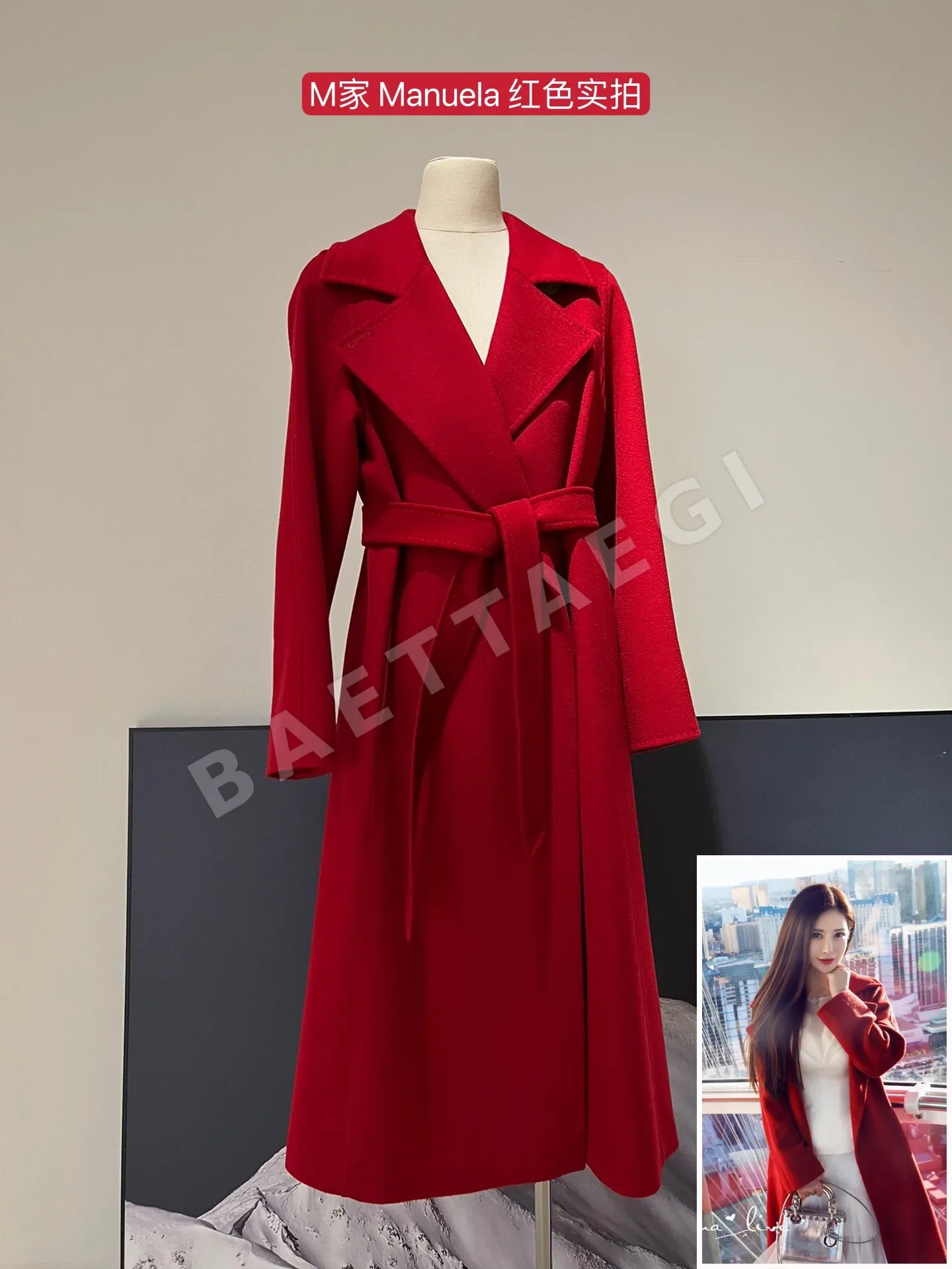 막스마라 마누엘라 레드 자켓 990000843