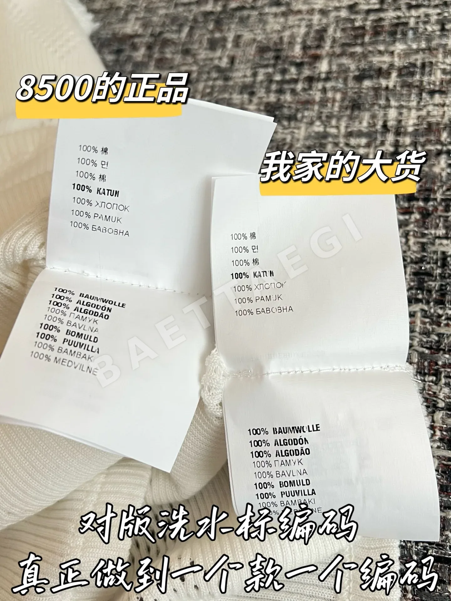 미우미우 여성 반팔 티셔츠 상세 이미지 7