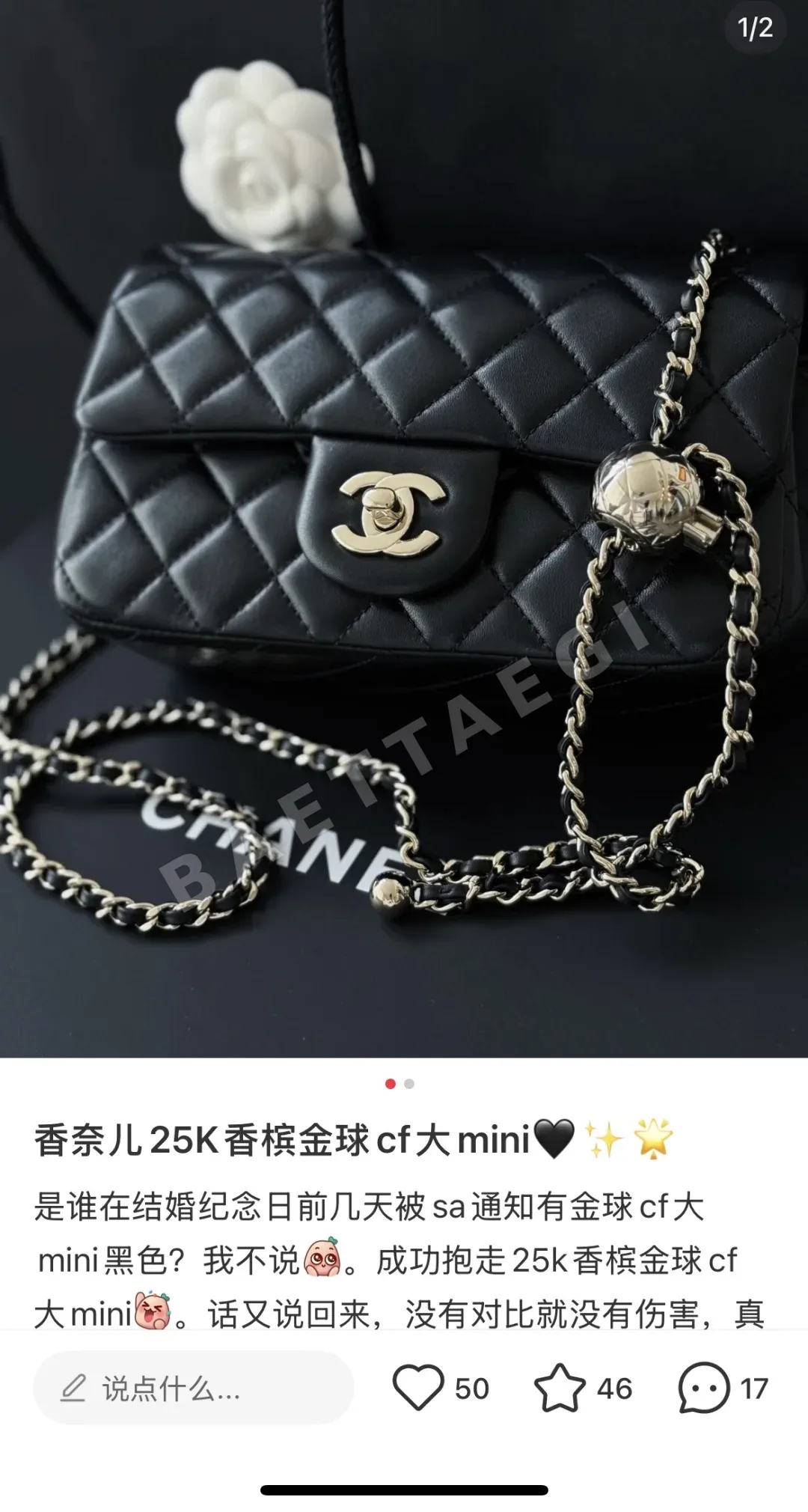 샤넬 연한 금색 폼폼 미니 가방 상세 이미지 2