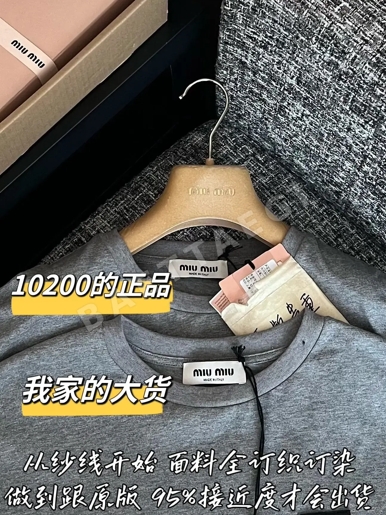 미우미우 해체 리모델링 긴팔 셔츠 상세 이미지 2