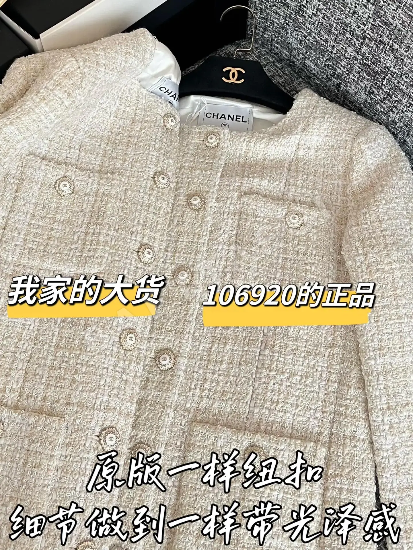 샤넬 여성 자켓 상세 이미지 4