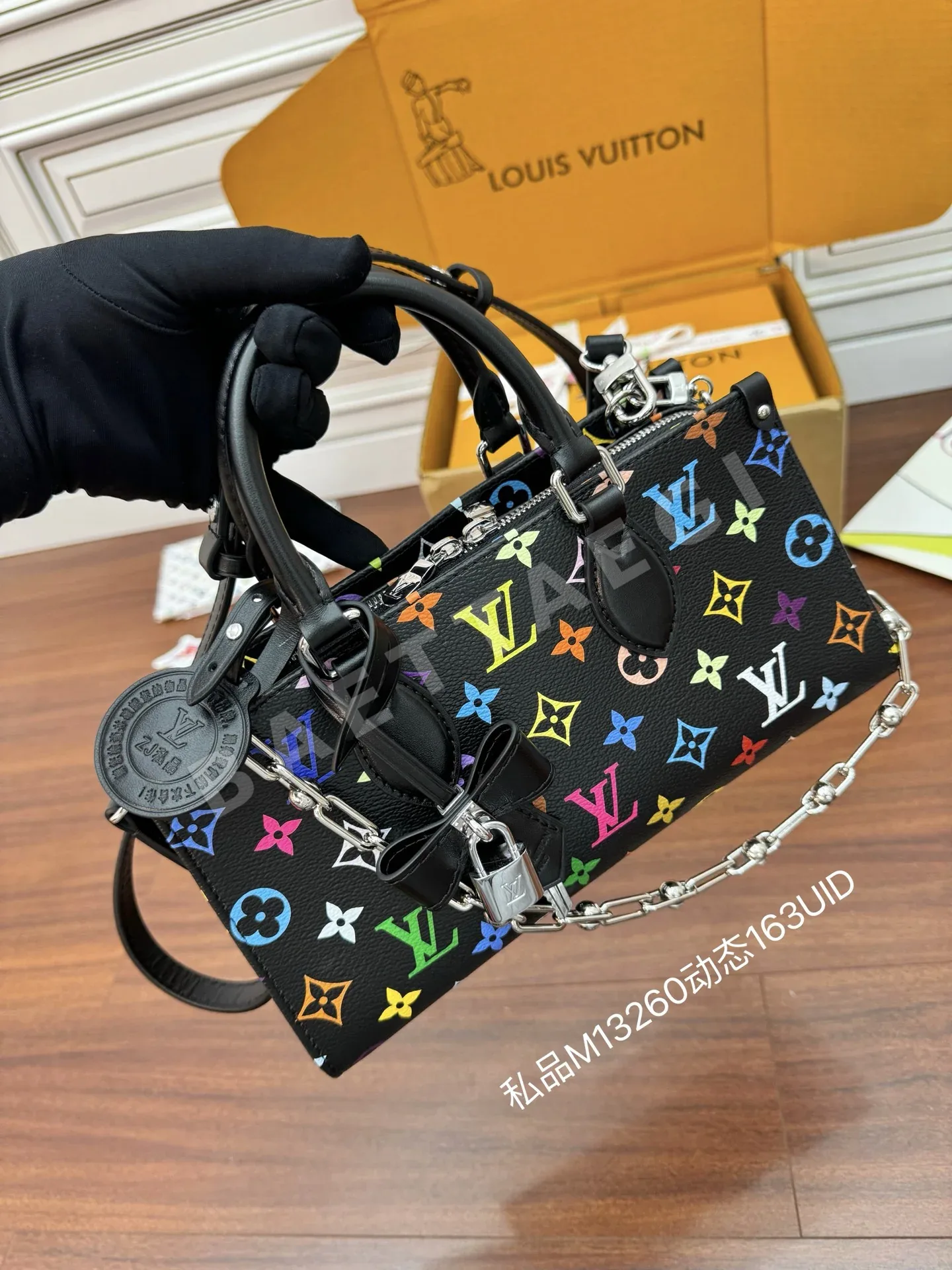 루이비통 프라이빗 라벨 천연 가죽 가방 M13260 상세 이미지 5