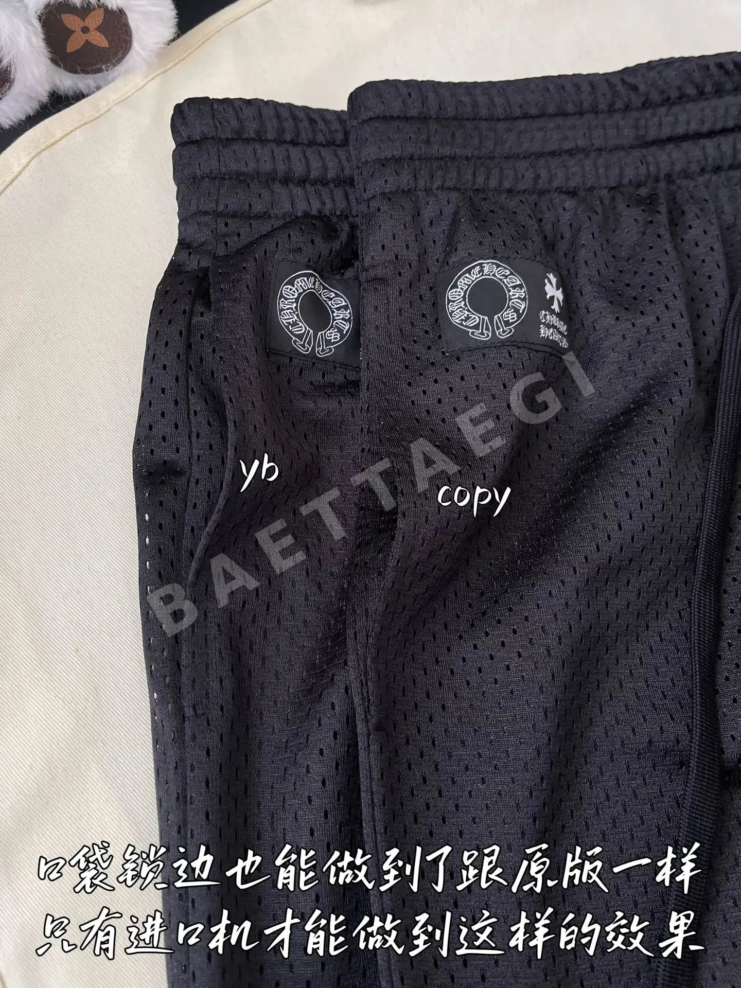 크롬하츠 남성 바지 상세 이미지 4