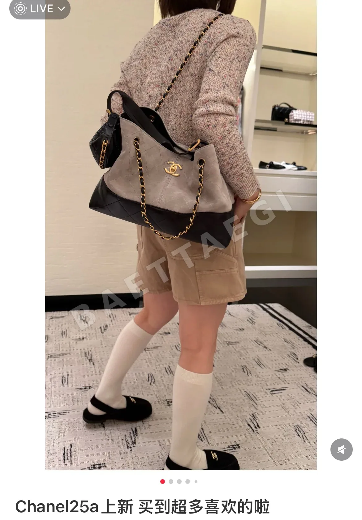 샤넬 메티에다르 컬렉션 가방 상세 이미지 8