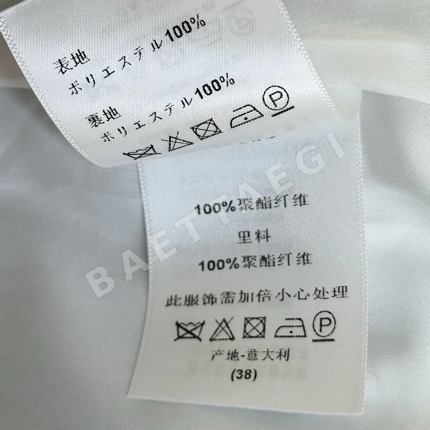 디올 여성 프린트 시스루 스커트 상세 이미지 9