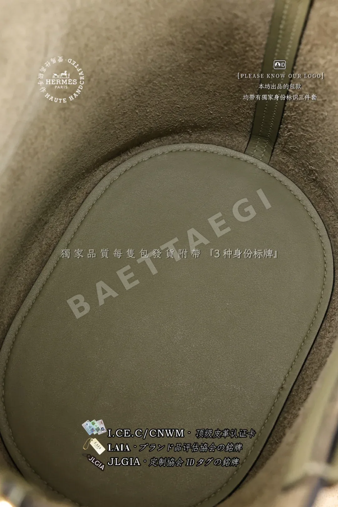 에르메스 세이지그린 린넨톤 가방 상세 이미지 9