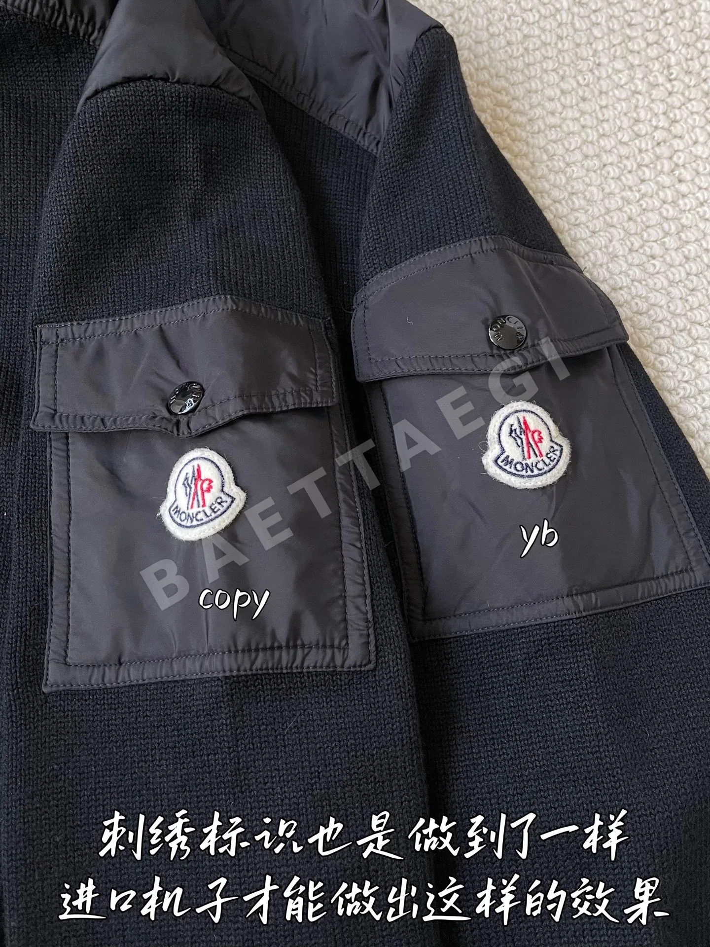 몽클레르 남성 자켓 상세 이미지 5