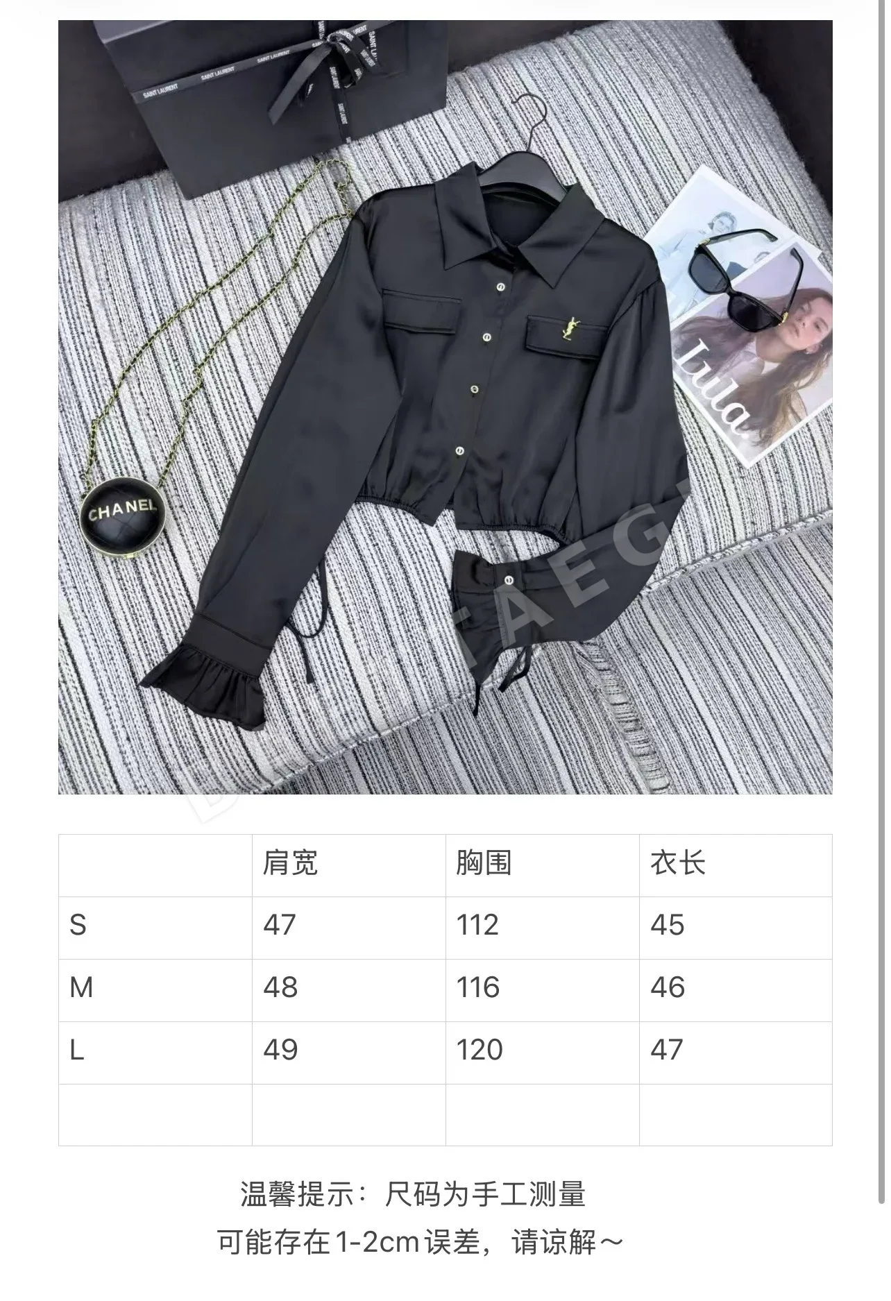 생로랑 메탈릭 로고 크롭트 셔츠 상세 이미지 2