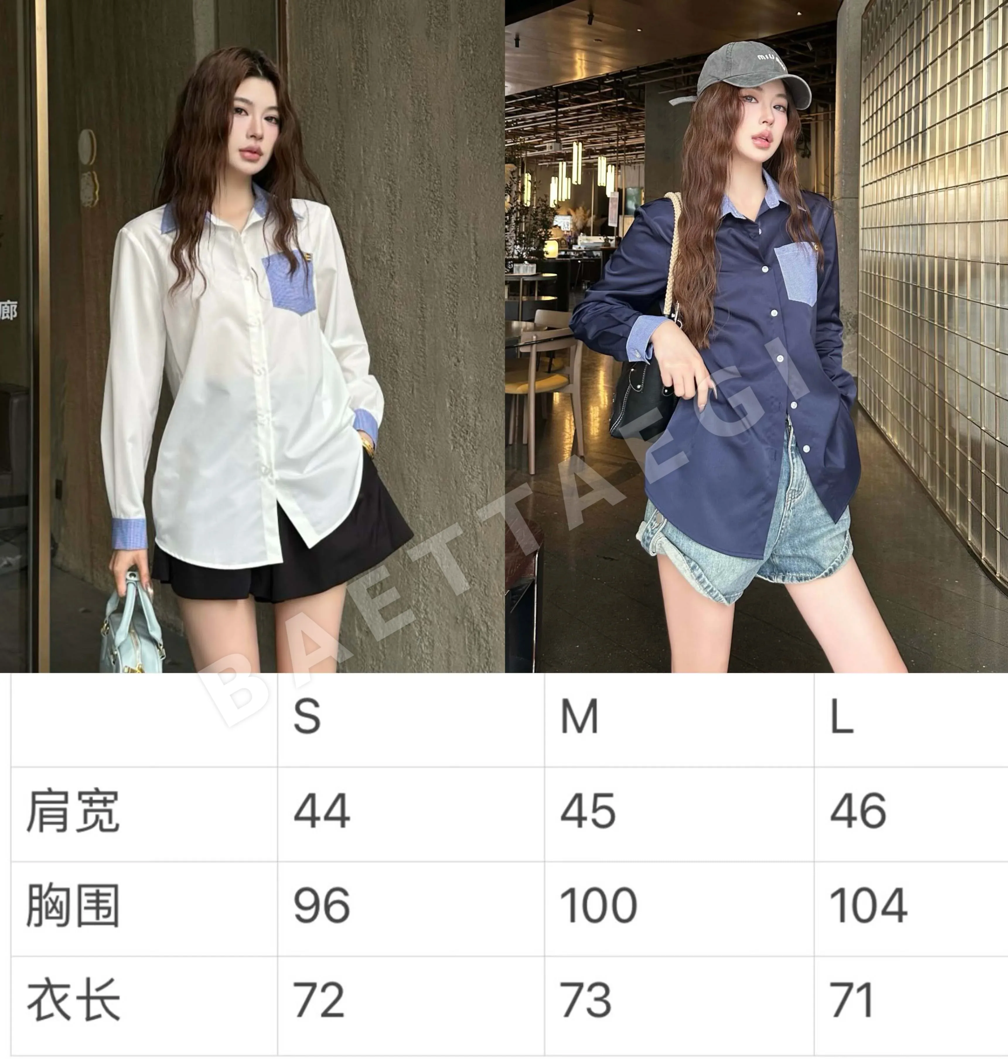 미우미우 여성 긴팔 셔츠 101345