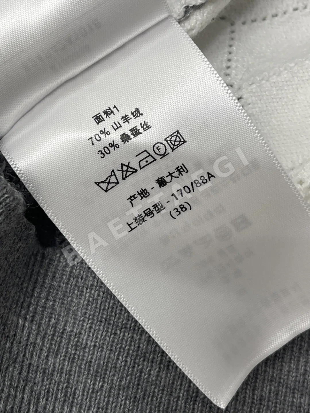 디올 실크 울 혼방 라운드넥 반팔 니트 탑 상세 이미지 9