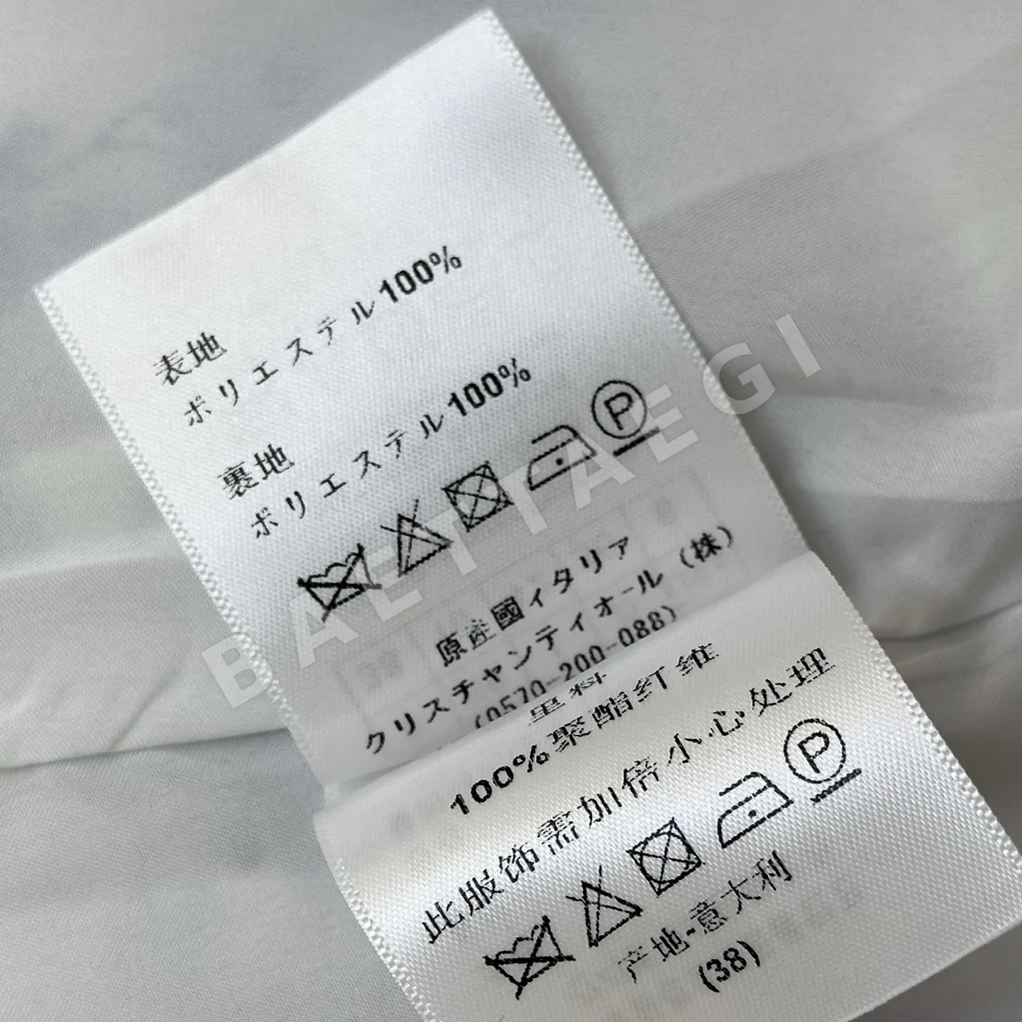 디올 여성 원피스 상세 이미지 9