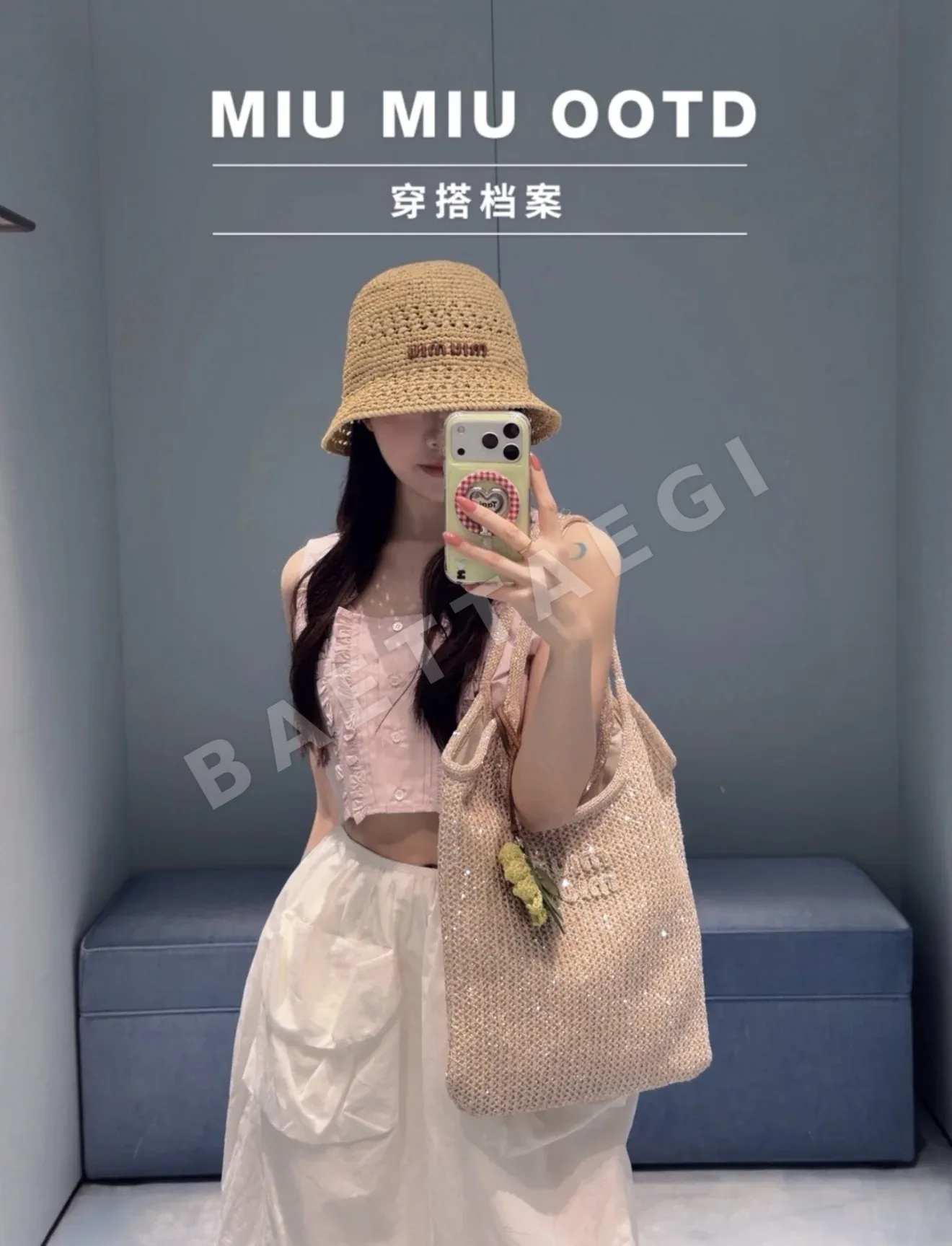 미우미우 핑크 프릴 스퀘어넥 베스트 상세 이미지 3