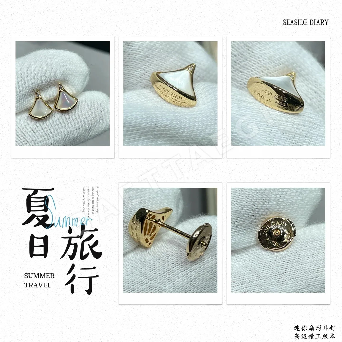 불가리 화이트 마더오브펄 부채 모양 골드 귀걸이 상세 이미지 9