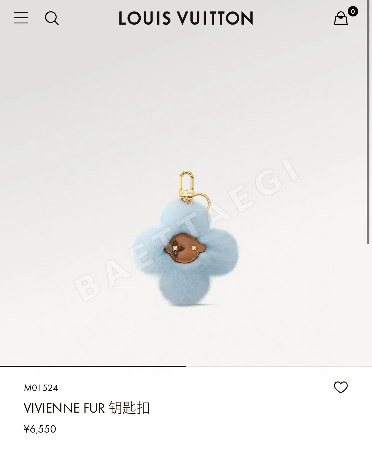 루이비통 비비앙 퍼 폼폼 키링 상세 이미지 5