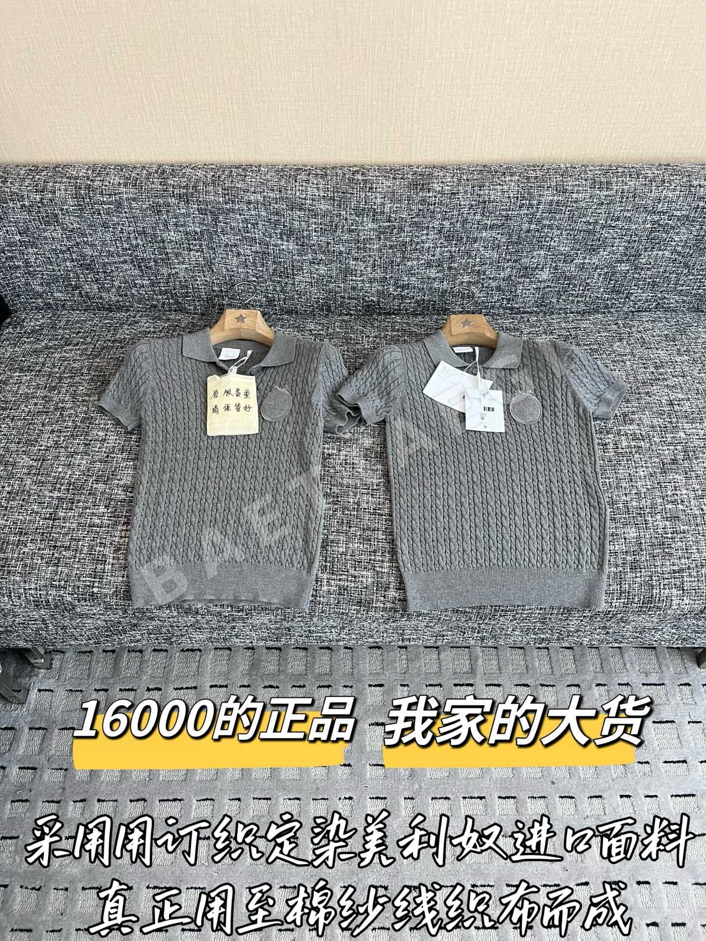 디올 여성 니트 반팔 티셔츠 199560