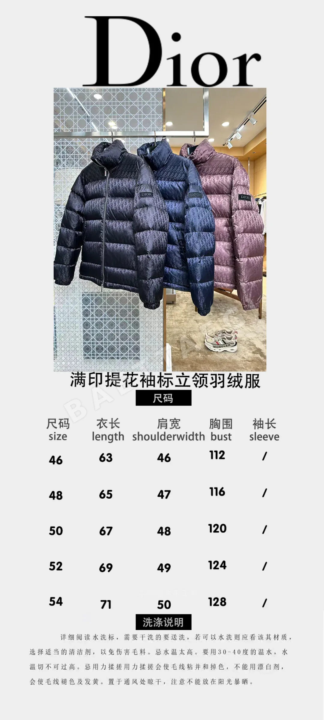 디올 오블리크 모노그램 남성 패딩 재킷 상세 이미지 26
