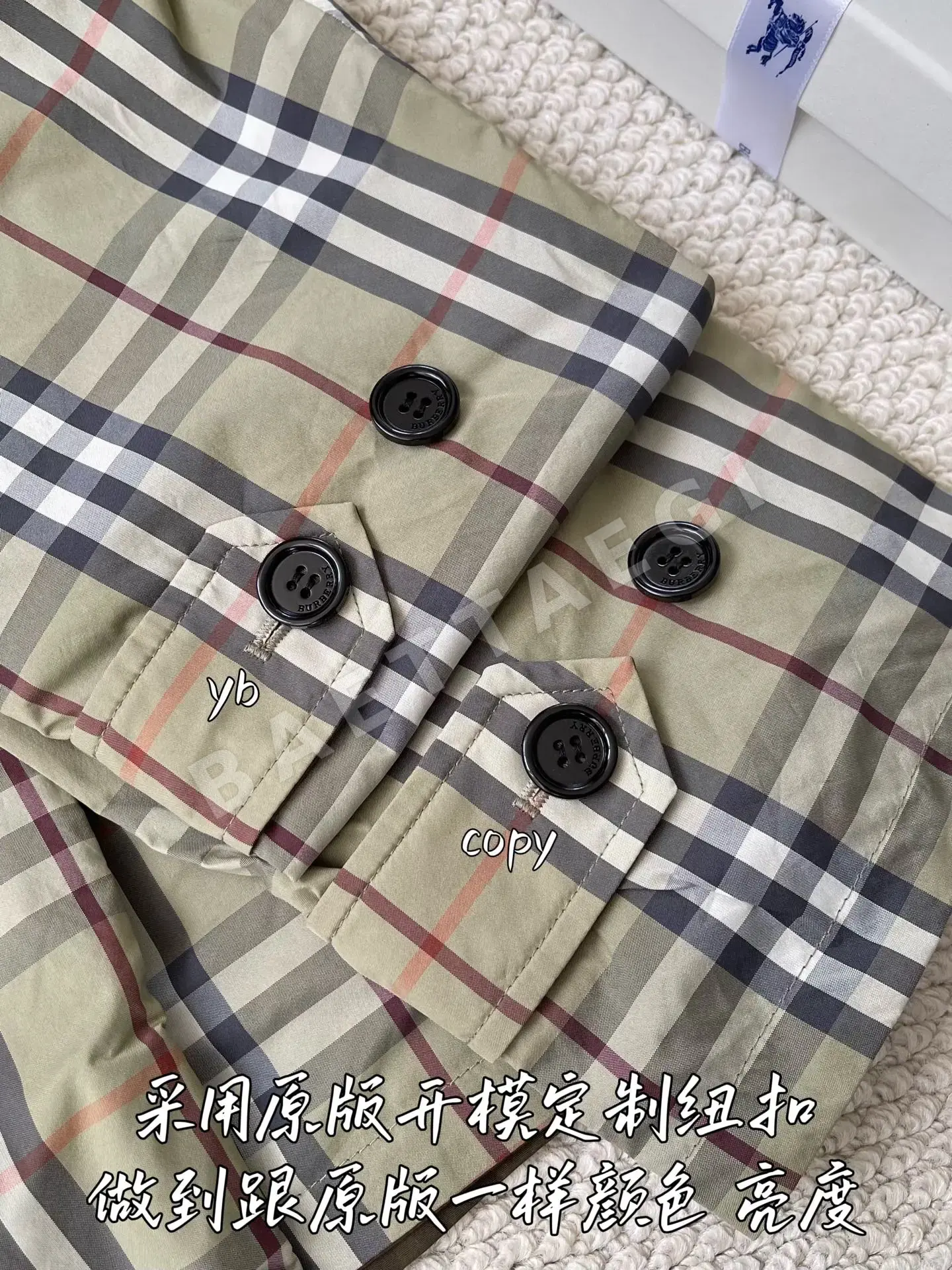 버버리 남성 자켓 상세 이미지 6