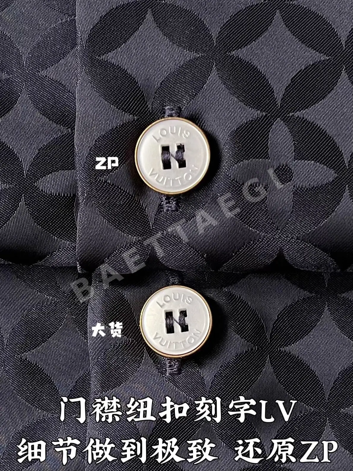 루이비통 LV 자카드 반팔 셔츠 상세 이미지 7