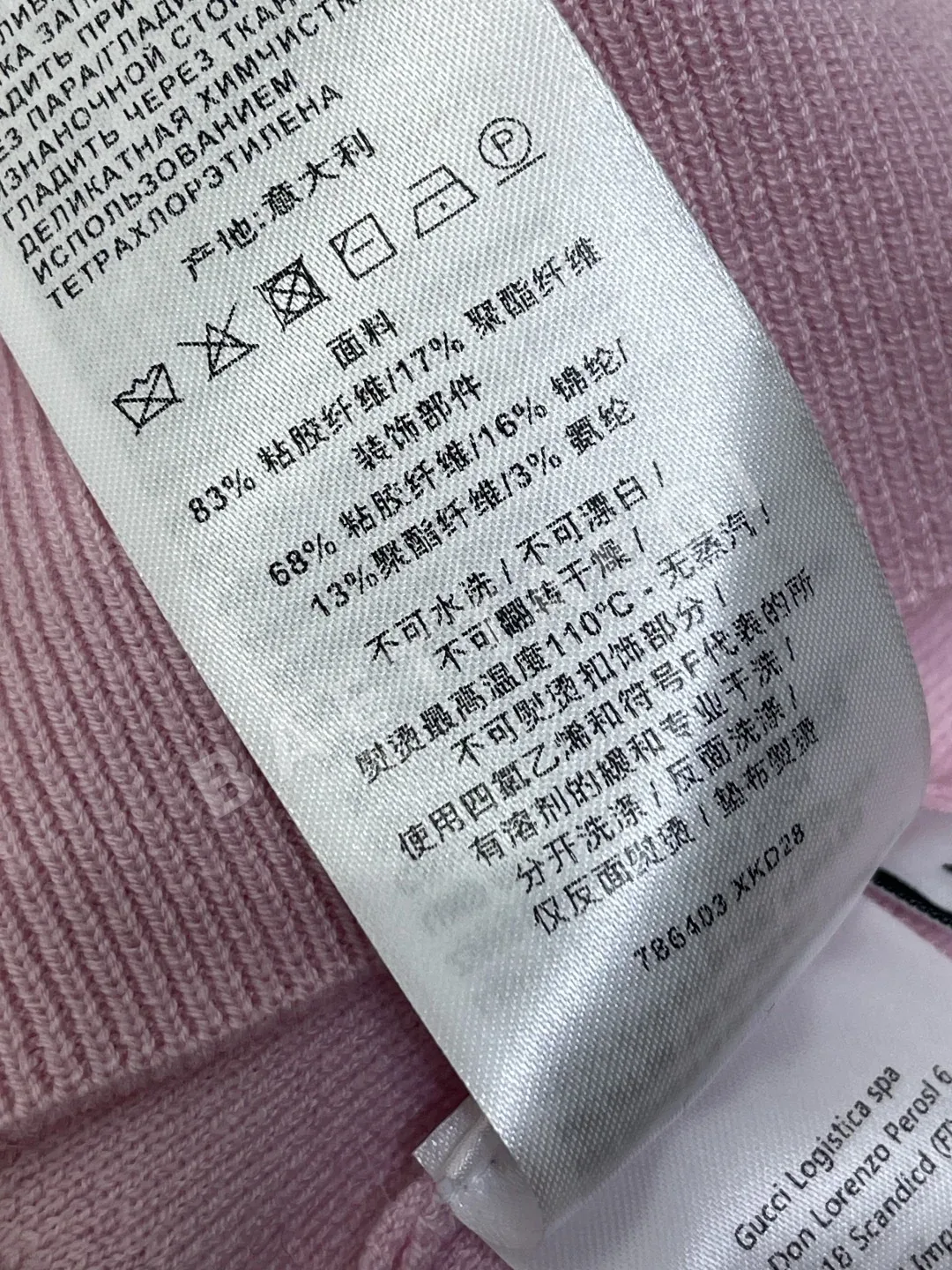 구찌 여성 반팔 상세 이미지 9
