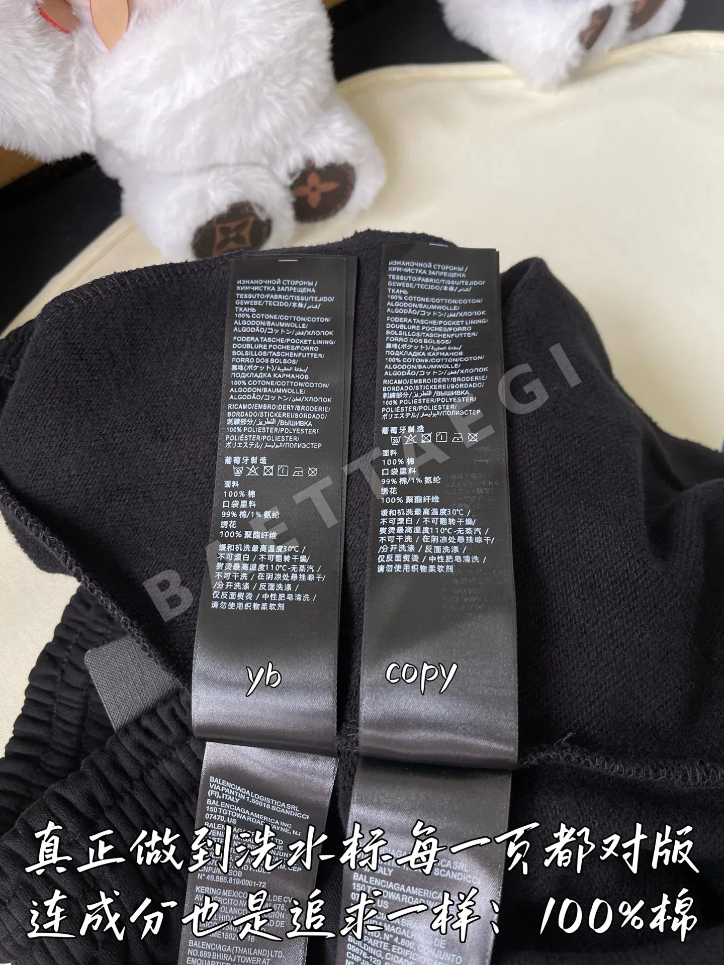 발렌시아가 남성 바지 상세 이미지 8