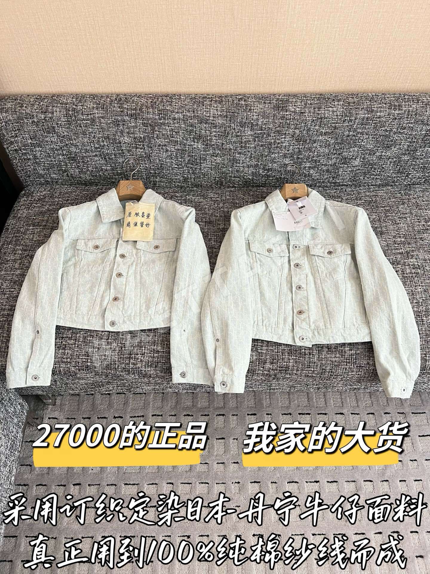 디올 데님 자켓 199566