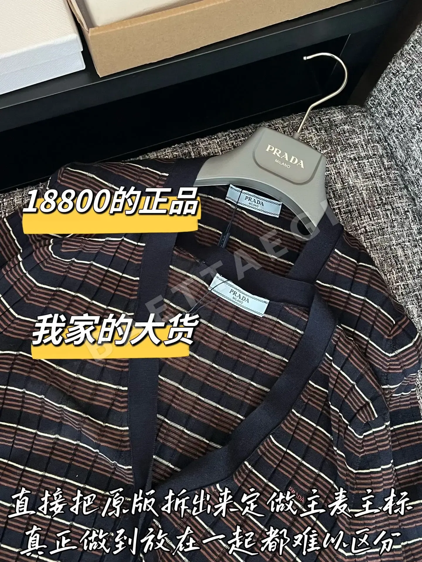 프라다 니트 가디건 상세 이미지 5