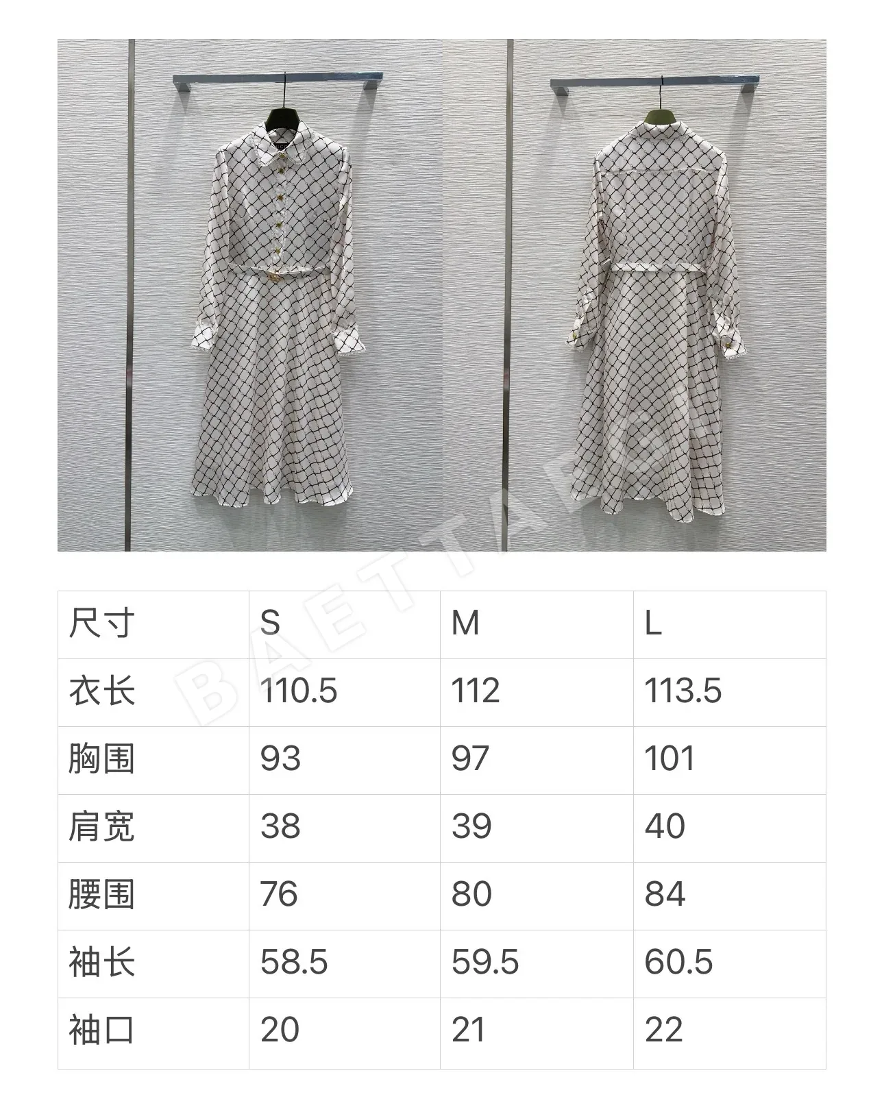 구찌 실크 원단 레트로 여성 원피스 상세 이미지 2