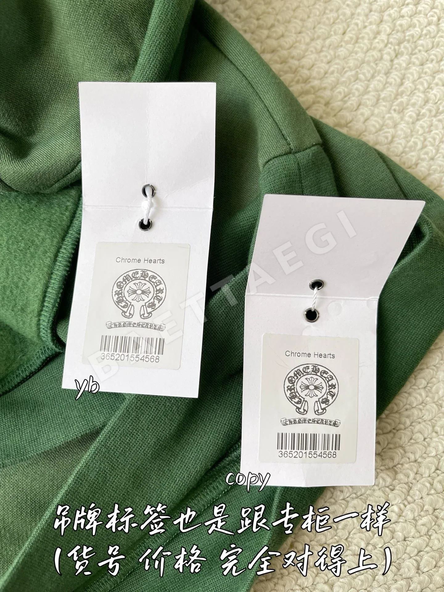 크롬하츠 여성 긴팔 티셔츠 상세 이미지 7
