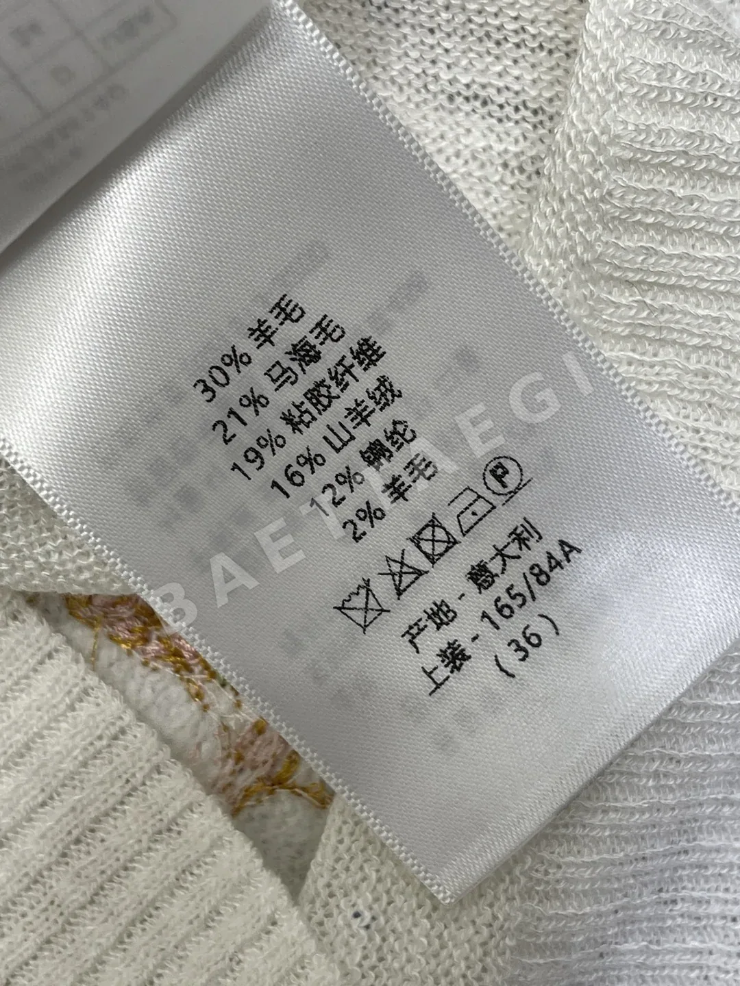 디올 여성 가디건 상세 이미지 9