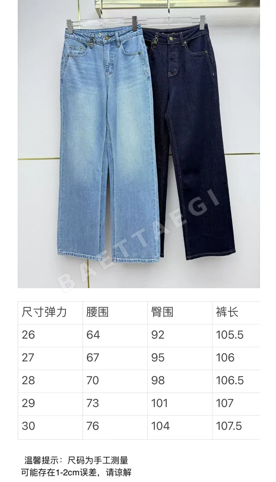 생로랑 그라데이션 워시 와이드 데님 바지 상세 이미지 2