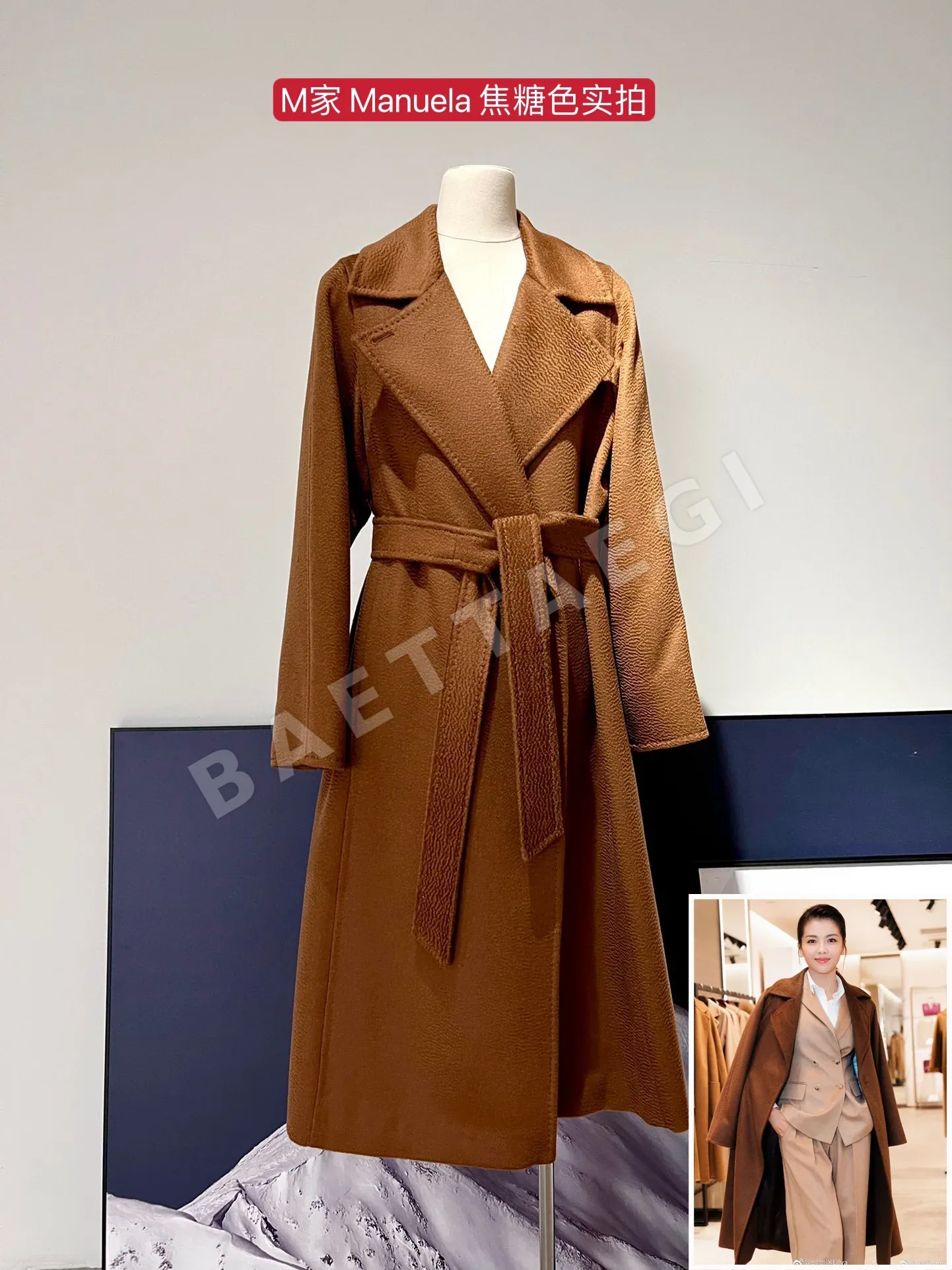막스마라 마누엘라 자켓 990000842